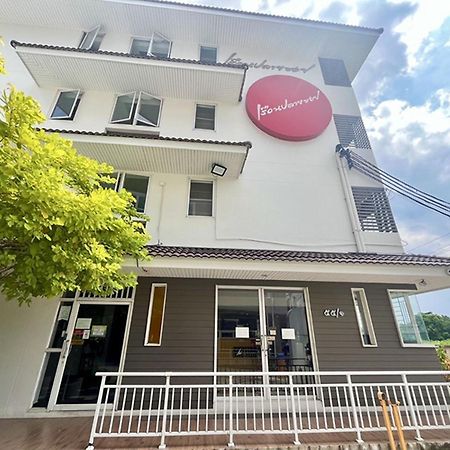 Ruan Plaisoi Apartment Bangkok Exterior foto
