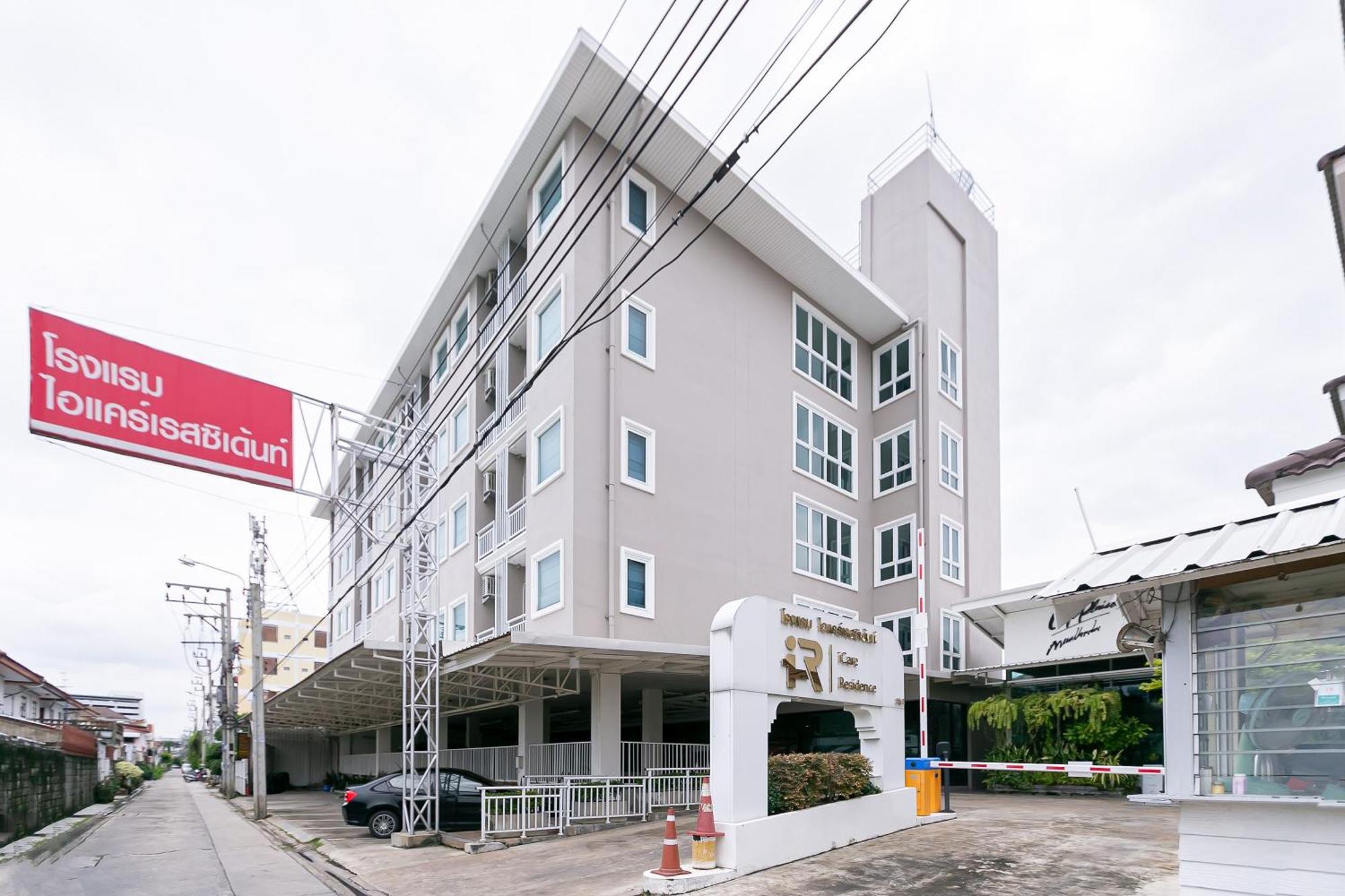 Ruan Plaisoi Apartment Bangkok Exterior foto